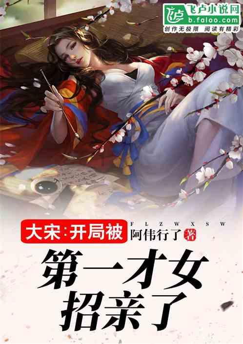 室友的矛盾